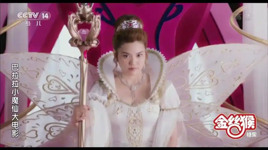 p>《巴啦啦小魔仙大电影》是 a target="_blank" href="/item/李欣