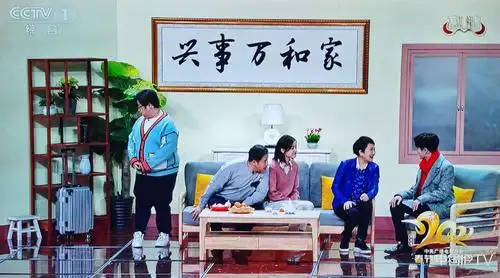 2021春晚相声小品