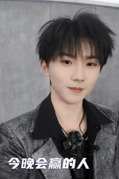 马嘉祺我们的歌##马嘉祺妆造##马嘉祺 妆造