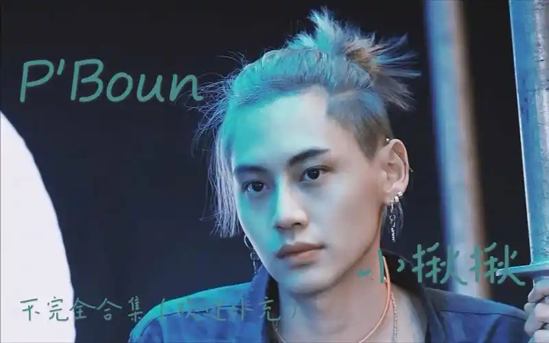 boun武士头发型合集我什么时候才能拥有老李头