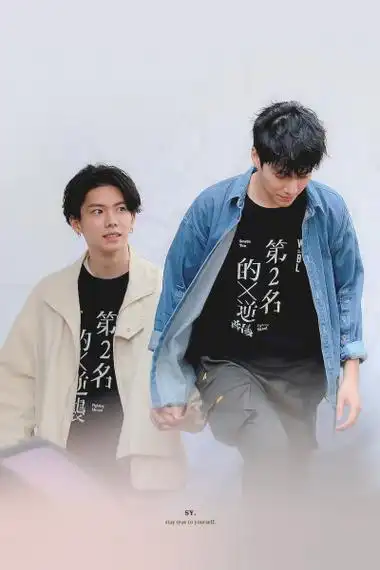 林子闳杨宇腾壁纸