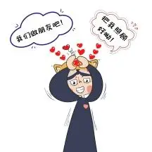 创意卡通质感手绘我们做朋友吧表情包