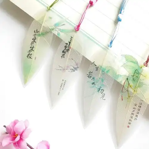 纳兰词古风叶子叶脉书签中国风学生古典诗词复古文具精美创意礼品