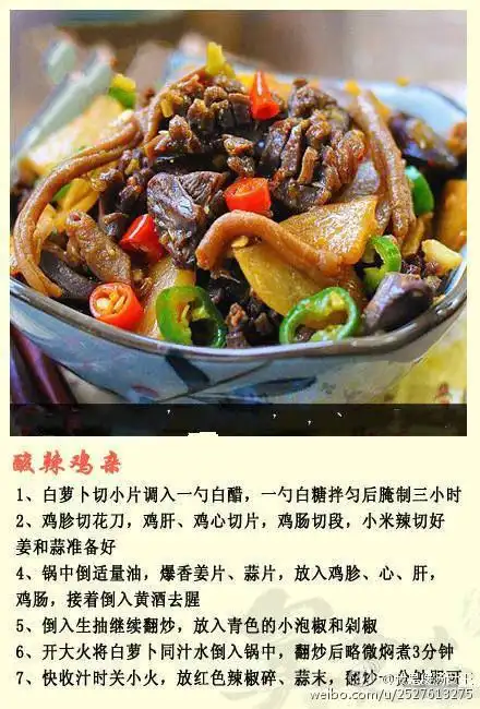 美食特色菜8款湘菜做法合集米饭杀