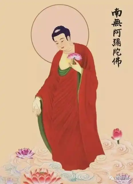 南无阿弥陀佛李娜 - 美丽新世界南无西方极乐世界阿弥陀佛明天农历