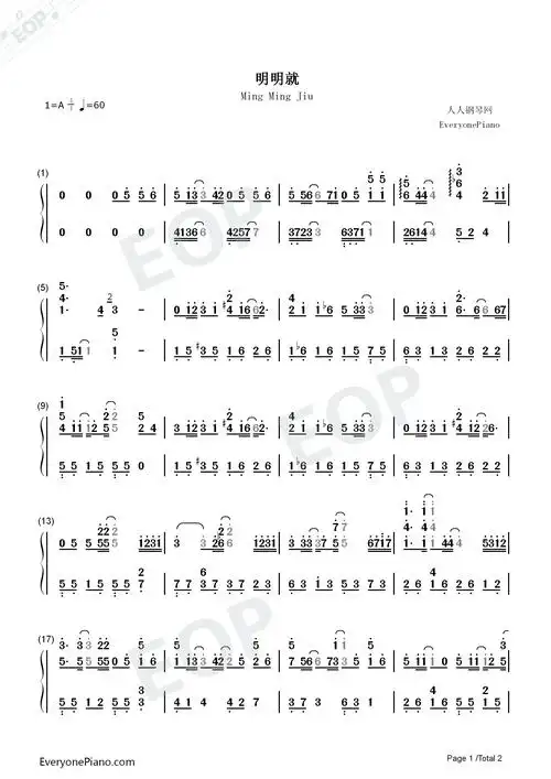 明明就-周杰伦 jay chou《十二新作》双手简谱预览1-钢琴谱文件