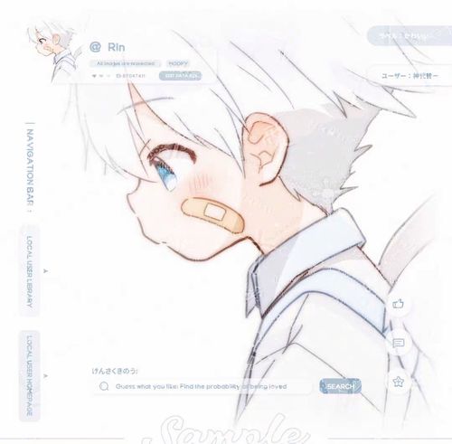 正太 动漫男头 男生头像 会专 男神头像 原创头像 漫头