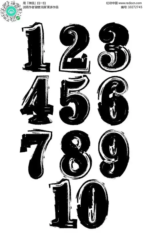 大气笔刷1-10数字设计