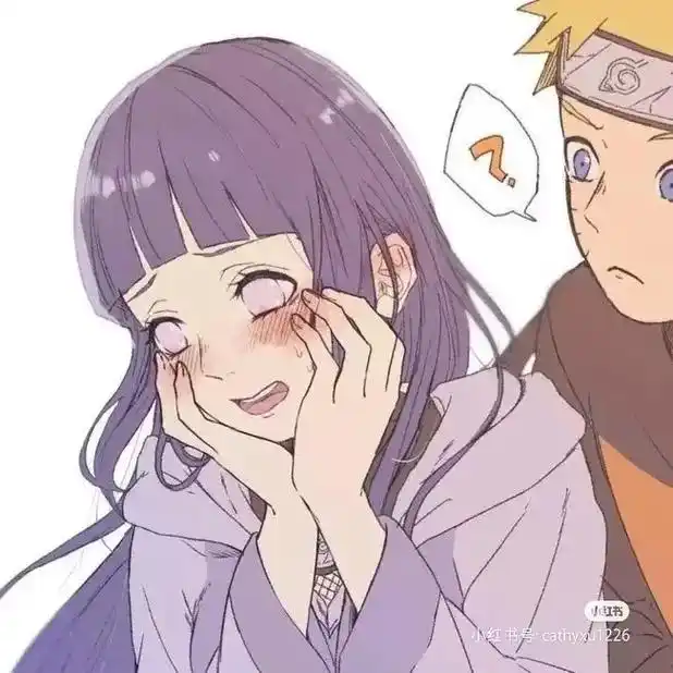 火影 #鸣人雏田 #情侣头像  "雏田不涂胭脂,脸红只为鸣 - 抖音
