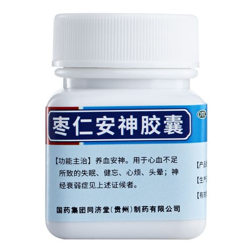 中国药材德众枣仁安神胶囊045g25粒盒安神心血不足失眠健忘