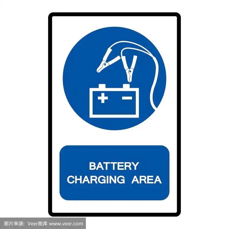 电池充电区符号标志,矢量图,白色背景孤立标签