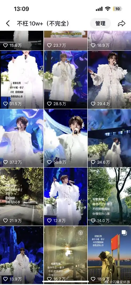 谭维维被宋亚轩的提问荒唐到了##宋亚轩声生不息