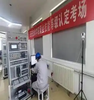 西安技师学院2024年首批技师高级技师职业技能等级认定评价考试工作