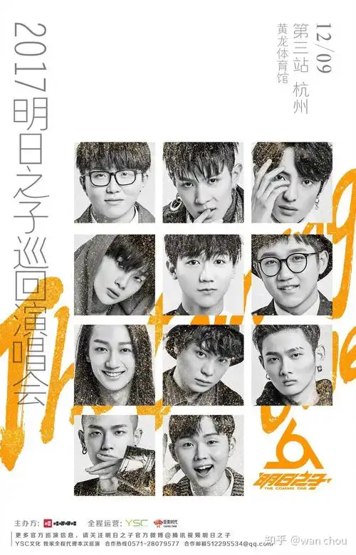 多人海报如何设计都是c位(c位平均)? - 知乎