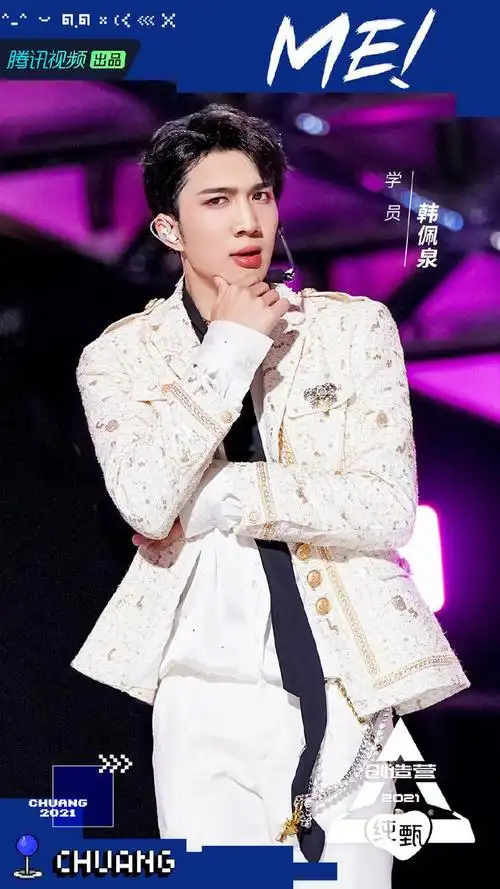 《创造营2021》未成团选手,如今发展如何?