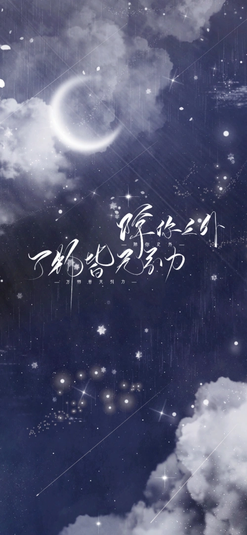 手写素材二传注明林郁/股神 ks同名 喜欢… - 堆糖,美图壁纸兴趣社区