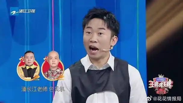 花花不服现场比身高,这下打脸了!|杨迪|华晨宇_新浪新闻
