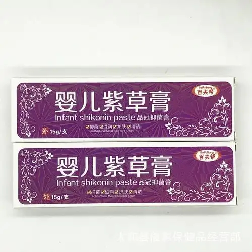 目录2023年05月06日 17:57紫草膏的功效与作用(紫草根有哪些作用和