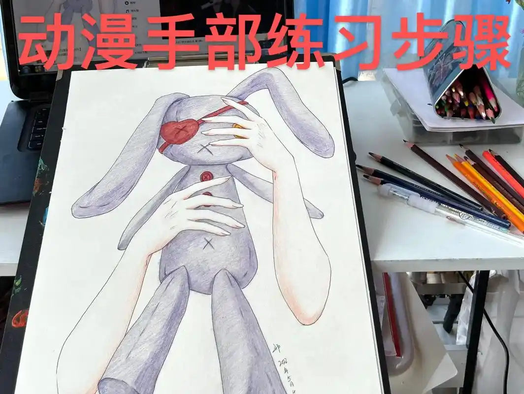 动漫手部彩铅画法#画画 #动漫#彩铅 - 抖音