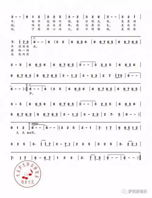 安葬浮生唯有亘古寒峰痴心熬尽才可倾城我终于读懂卸去人间妆红恣朝暮