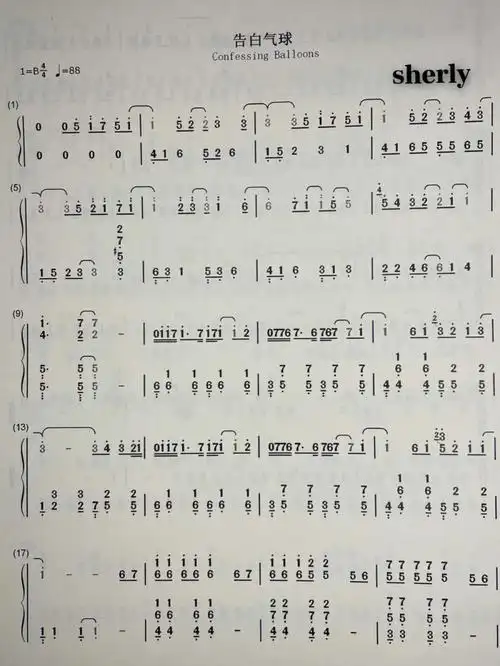 在说我愿意#钢琴简谱  #钢琴弹奏  #钢琴  #告白气球  #周杰伦  #简谱