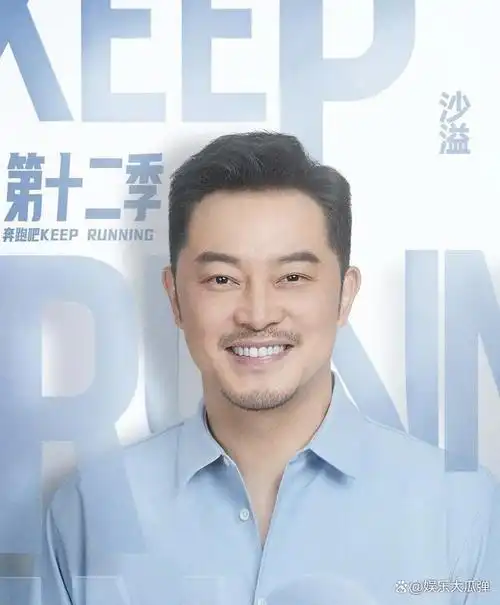 《奔跑吧》官宣,新跑男一姐上任,有梗有趣有颜值,不追可惜了