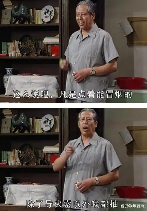 文兴宇一生嗜烟如命7字遗言感动世人遗孀至今仍无法释怀