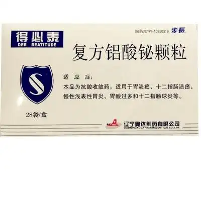 得必泰 复方铝酸铋颗粒 1.3g*28袋