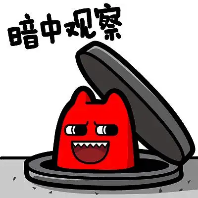 i53【魔鬼猫表情-暗中观察】#半身 井盖 坏笑 躲 藏 探头 偷窥 偷看