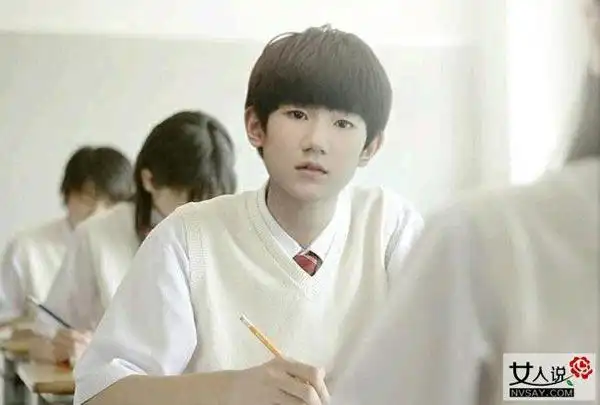 王源在学校上课照片