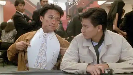 赌侠 "打领带是你的谎言" 周星驰 刘德华 反方向的钟