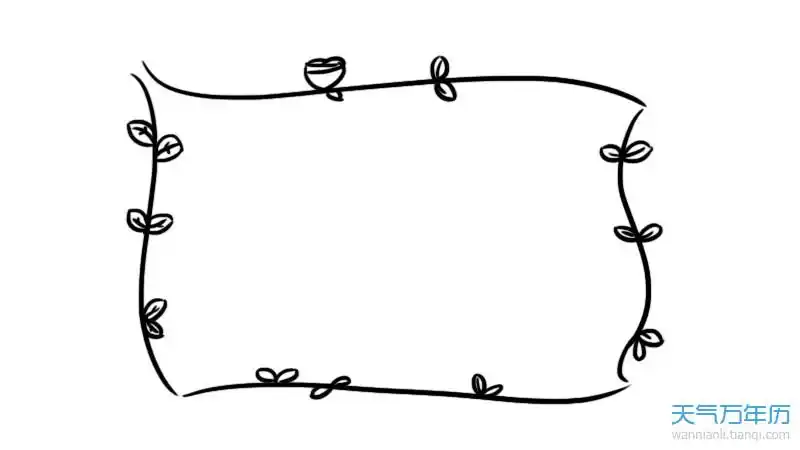 边框手抄报 边框手抄报图片简单又漂亮_万年历