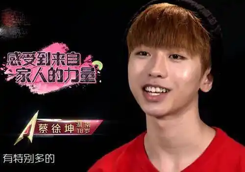 原创蔡徐坤出道早期旧照被翻出有没有整容对比见分晓