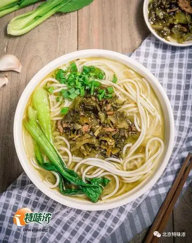 来碗老坛酸菜面