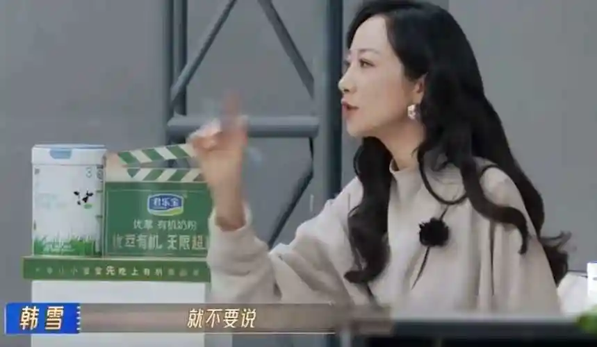 韩雪_网友_低调