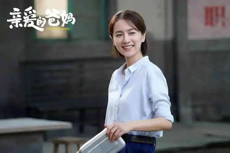 电视剧亲爱的爸妈今日开播李春嫒化身霸王花活力上线