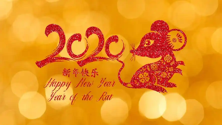 2020年鼠年新年快乐高清电脑壁纸