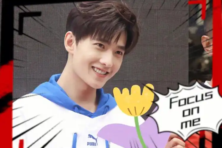 杨洋笑起来真好看