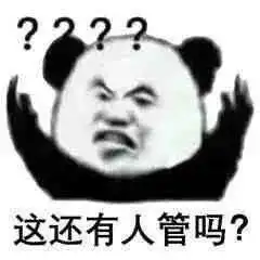 熊猫头表情包(id:xbiaoqingbao):i:i:i:i:i:i:i:i:i:i:i:i:i:i:i:i:i