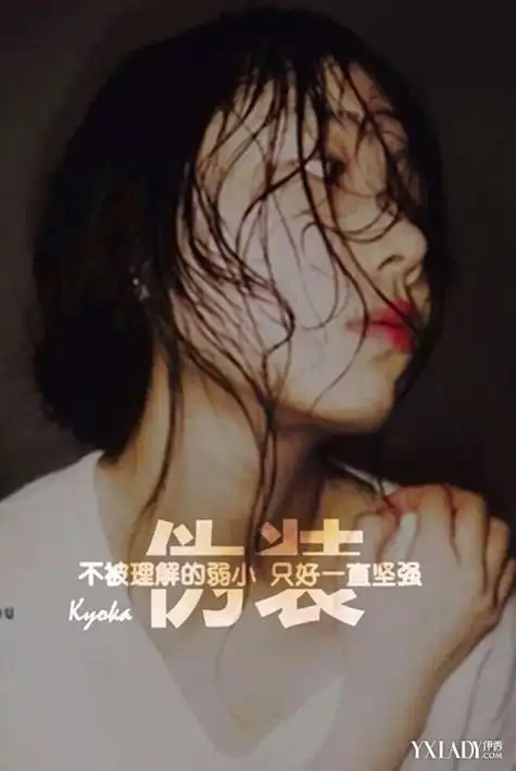 新伤心表情图片哭泣的你是让人如此心碎