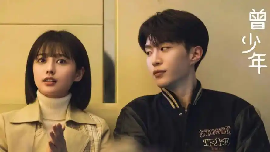 范丞丞和姜珮瑶的吻戏,让网友们热血沸腾,《曾少年》越看越上头_杨澄