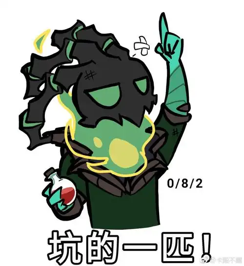 『英雄联盟』锤石 表情包 - 堆糖,美图壁纸兴趣社区