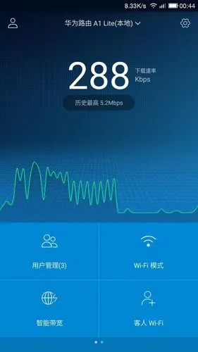 高颜值穿墙神器,华为路由 a1 lite深度评测