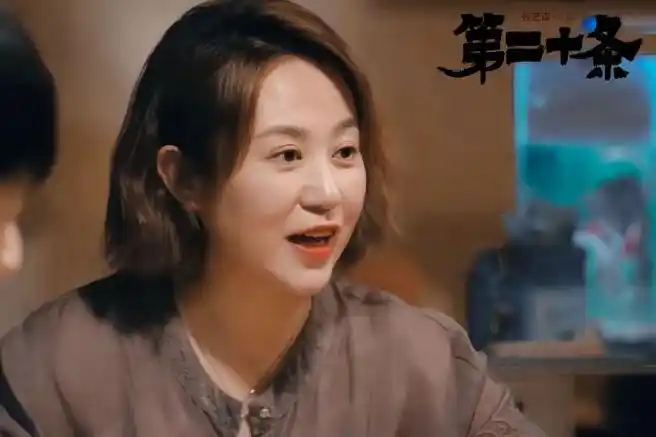 马丽爽文大女主照进现实#真的有被马丽@演员马丽的大女主逆袭感兜到