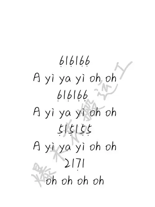 《街舞少年》简谱