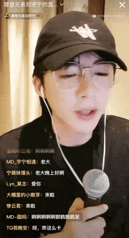 热搜吸粉现场路人情绪复健刘宇宁直播启示录