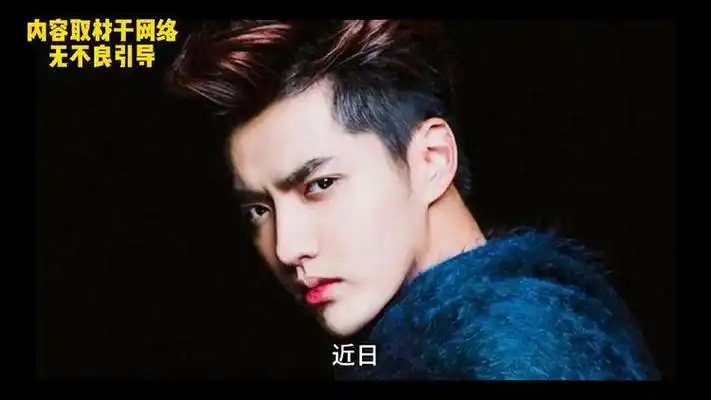 人设崩塌!都美竹写手推翻关于吴亦凡的罪行,直言被都美竹欺诈