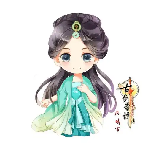 q版古剑奇谭 杨幂