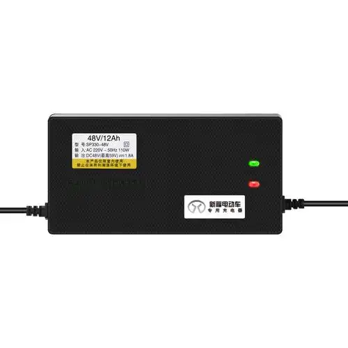 新福电动电瓶车充电器48v12ah60v20ah72v30ah新国标国标款圆两插头