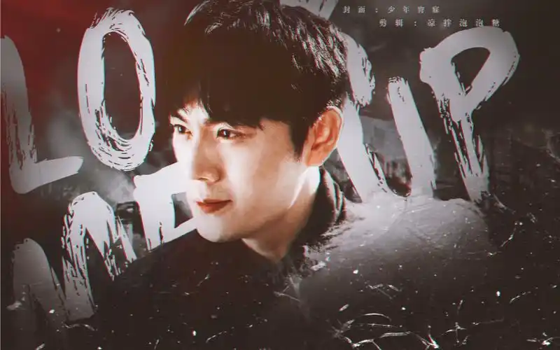 你对沙海邪的美貌一无所知丨秃头踩点丨lock me up